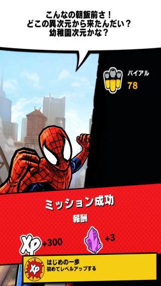 Spider-Man-Unlimited_4.jpg