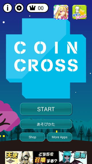 coincross_1.jpg