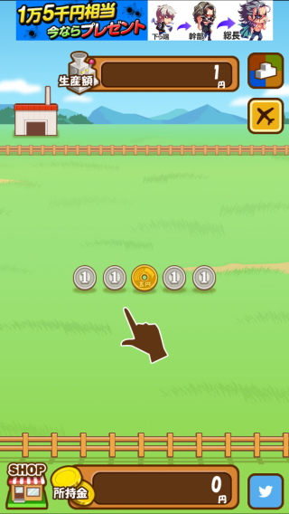 moneyfarm-game-app_1.jpg
