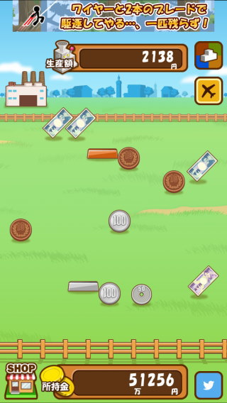 moneyfarm-game-app_3.jpg