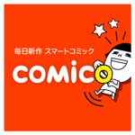 howtowalkdenshoshoseki-cap-comico.jpg