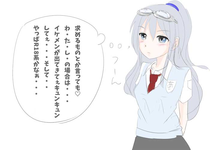howtowalkdenshoshoseki-cap.jpg