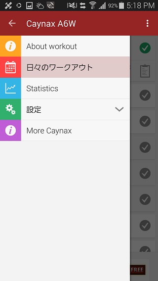 caynax_1.jpg
