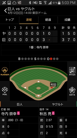 yahoo-baseball_2.jpg
